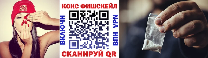 Купить АМФЕТАМИН  Меф  ГАШ  КОКАИН  Гаврилов Посад