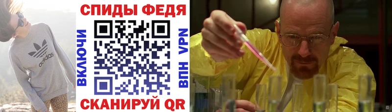 Амфетамин Premium  Купить  Гаврилов Посад 