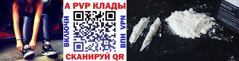Alpha PVP Crystall Купить закладки Гаврилов Посад
