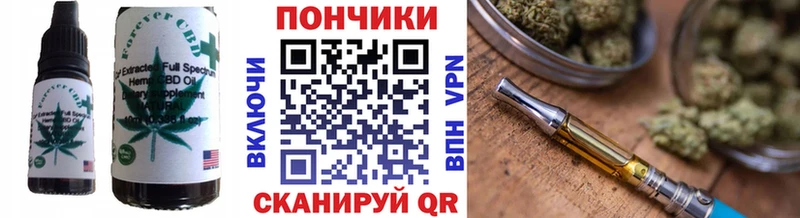 Canna-Cookies конопля  Купить закладки  Гаврилов Посад 
