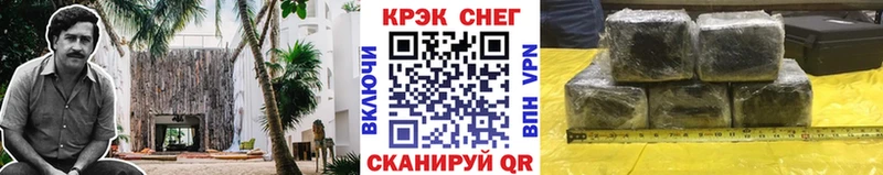 КОКАИН Эквадор Гаврилов Посад