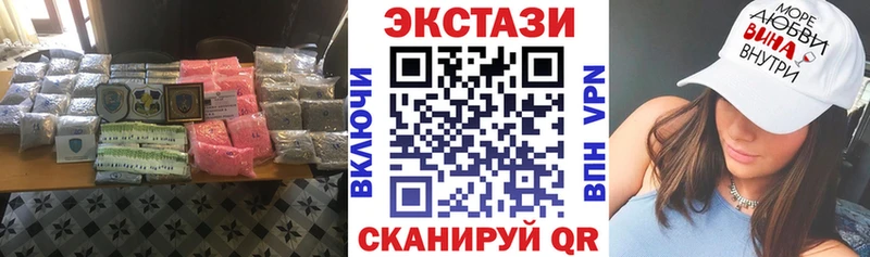 Экстази louis Vuitton  Купить где  Гаврилов Посад 
