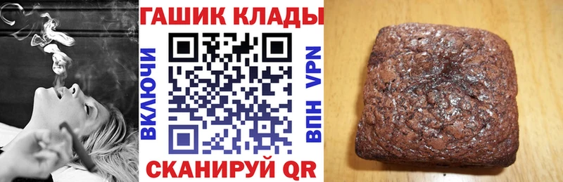 Купить  Гаврилов Посад  ГАШ хэш 