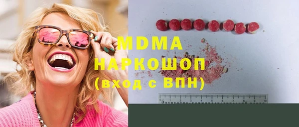 MDMA Premium VHQ Инсар