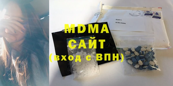 MDMA Premium VHQ Инсар
