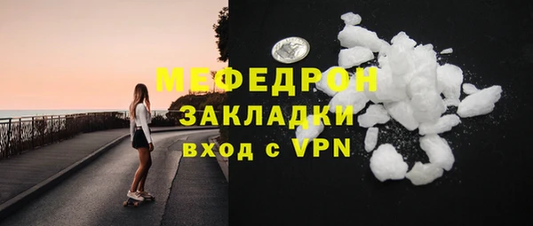 прущая мука Инта