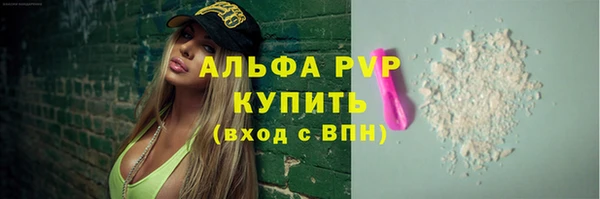 прущая мука Инта