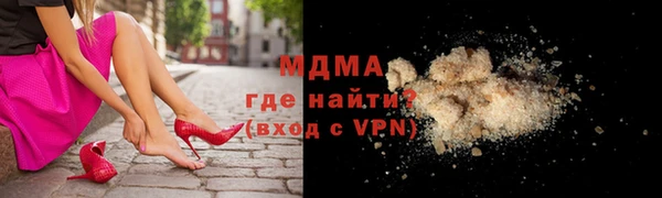 MDMA Premium VHQ Инсар