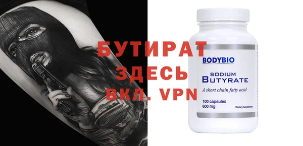 прущая мука Инта
