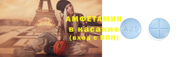 MDMA Premium VHQ Инсар