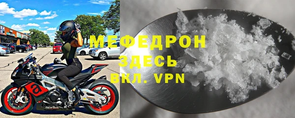 MDMA Premium VHQ Инсар