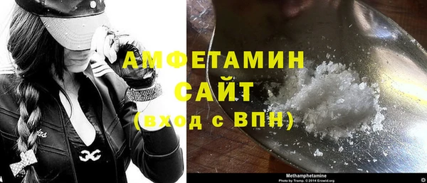MDMA Premium VHQ Инсар