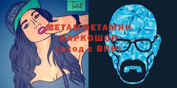 MDMA Premium VHQ Инсар