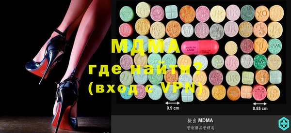 MDMA Premium VHQ Инсар