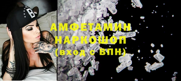 дистиллят марихуана Каменногорск