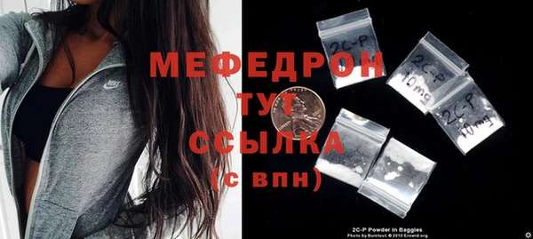 MDMA Premium VHQ Инсар
