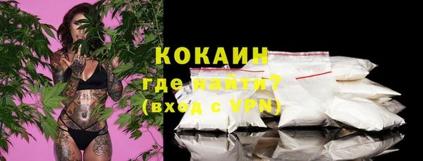 MDMA Premium VHQ Инсар