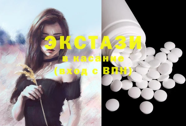 MDMA Premium VHQ Инсар