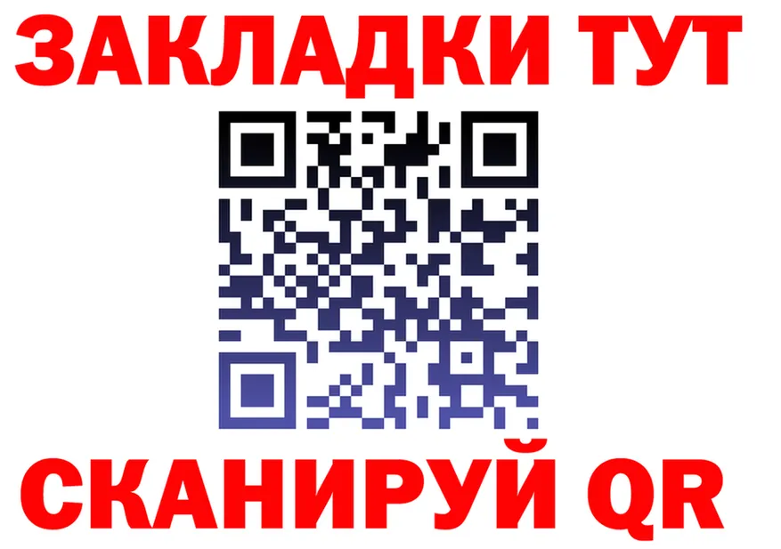 ТГК концентрат зеркало площадка mega Гаврилов Посад