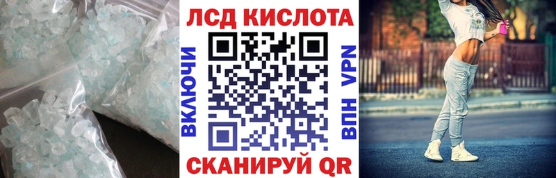 Купить закладки  Гаврилов Посад  Лсд 25 экстази ecstasy 