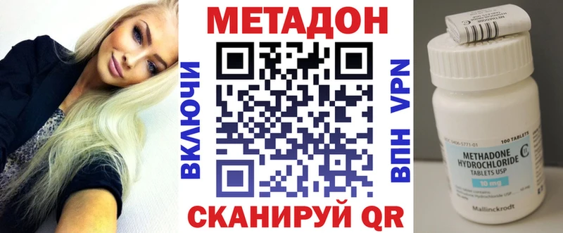 Купить где  Гаврилов Посад  Метадон мёд 