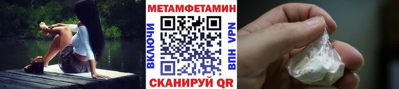 Метамфетамин кристалл Купить где Гаврилов Посад