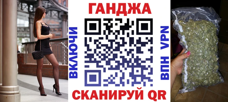 Купить  Гаврилов Посад  МАРИХУАНА план 